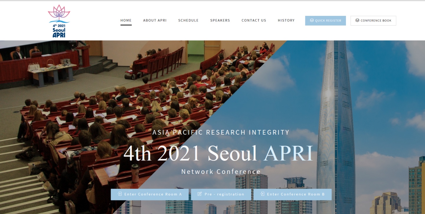 2021년 한국연구재단 주관 / 국제 연구윤리 심포지엄